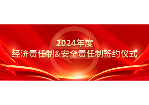 穩(wěn)！進！好！